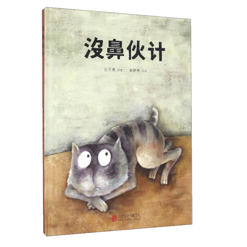 儿童绘本价格变化趋势|儿童绘本价格走势图
