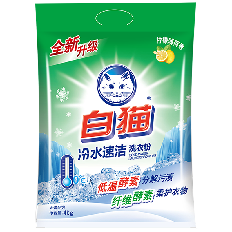 京东洗衣粉价格走势图-品牌推荐与销量趋势分析|京东洗衣粉历史价格走势图