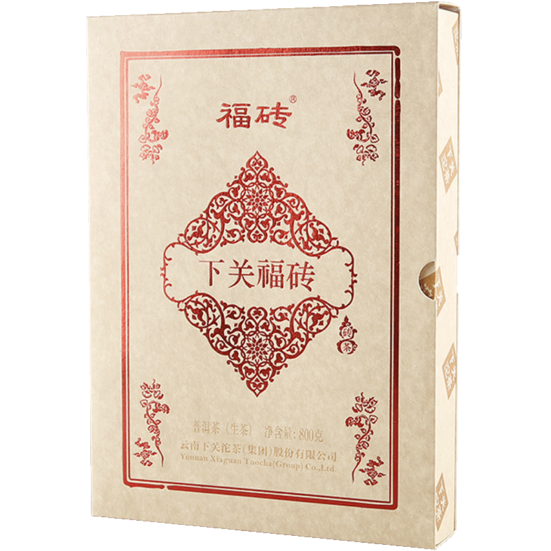 下關(guān)沱茶 福磚磚茶 普洱生茶 禮盒 2017年 800g/盒 大理特產(chǎn) 禮品送禮