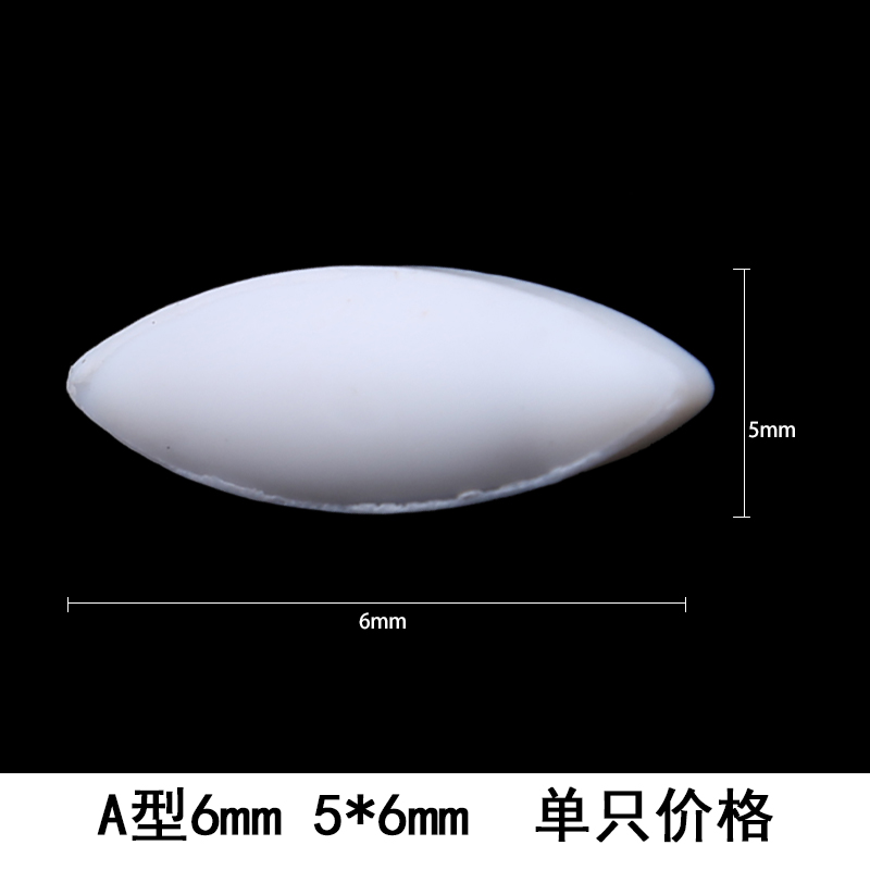 华鸥四氟搅拌子耐高温实验室水杯聚四氟乙烯磁力 a型6mm