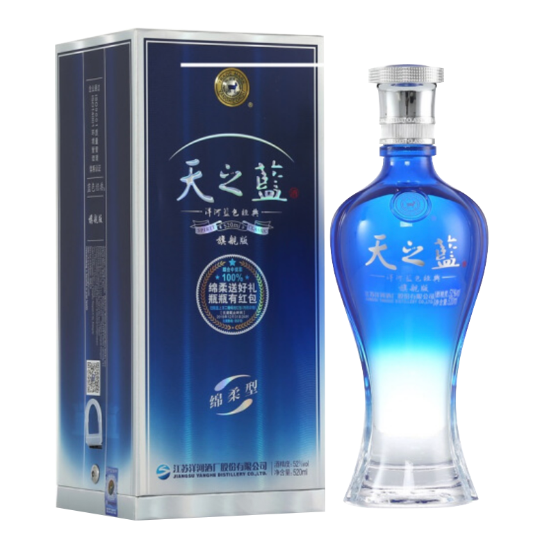 洋河天之蓝52度单瓶装高度白酒价格走势及口感评价|怎么看京东白酒最低价