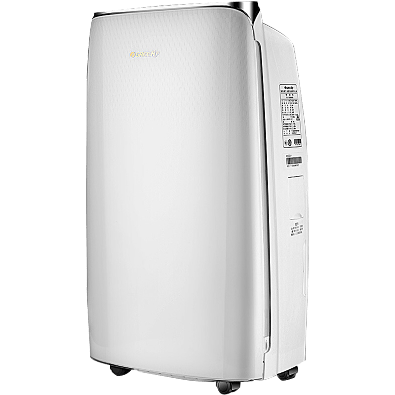 GREE 格力 DH20EF 除湿机 20L/D 高亮白 降噪款