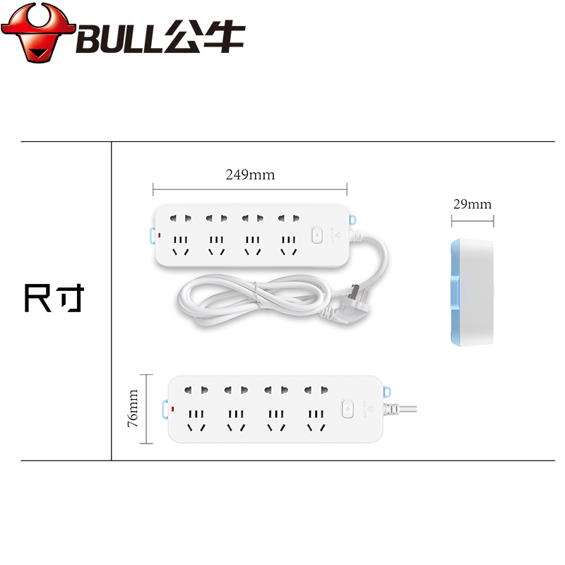 公牛（BULL)插座/B6系列 带儿童保护门/新国标/排插/接线板 GN-B6440总控开关全长1.8米八位