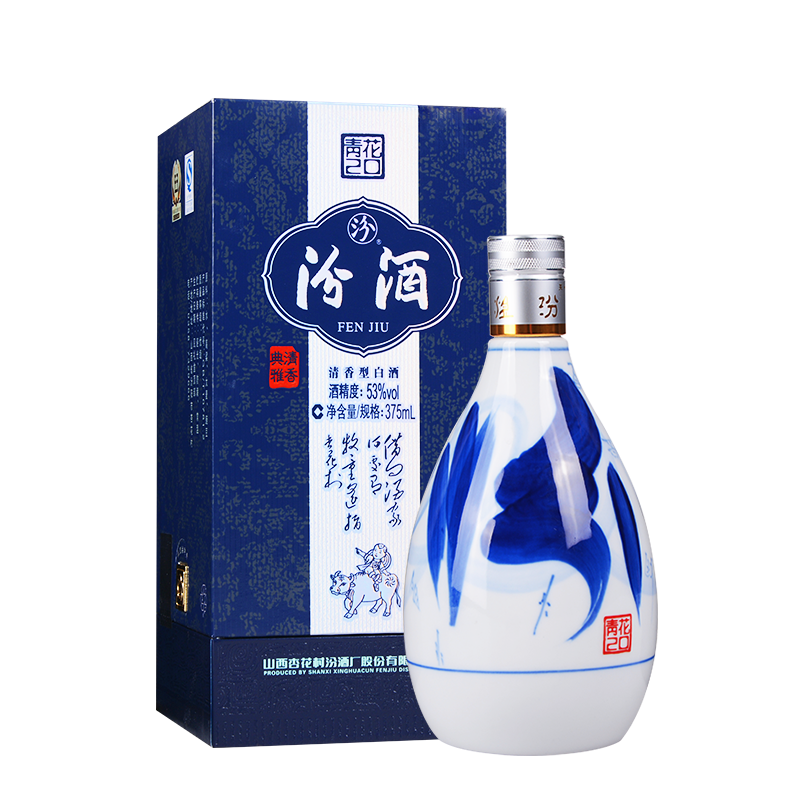 PLuS会员：汾酒 青花20 清香型白酒 53度 375mL 1瓶 单瓶装 *2件