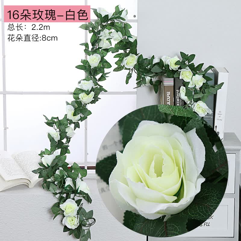 玫瑰绢花藤蔓客厅装饰婚庆拱门管道吊顶阳台装饰塑料花 白色 16朵白绿