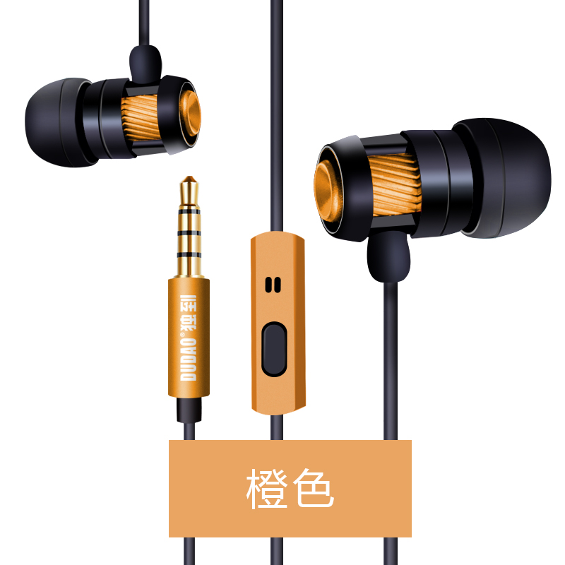独到DT-202摇滚重低音入耳式耳麦线控带麦直插型耳塞式支持苹果华为魅族小米vivo/oppos手机 黑橙色