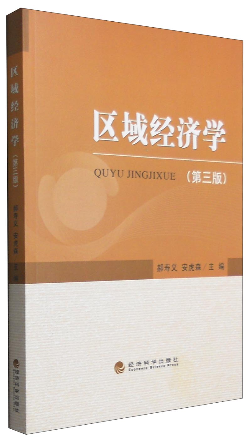 深入了解经济学-理论探索与市场气候|历史经济学理论价格查询的网站