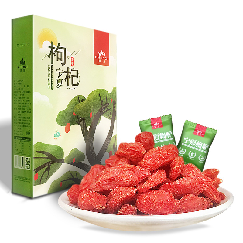 【超高品质】宸溪 枸纪 宁夏枸杞 免洗250g*2盒