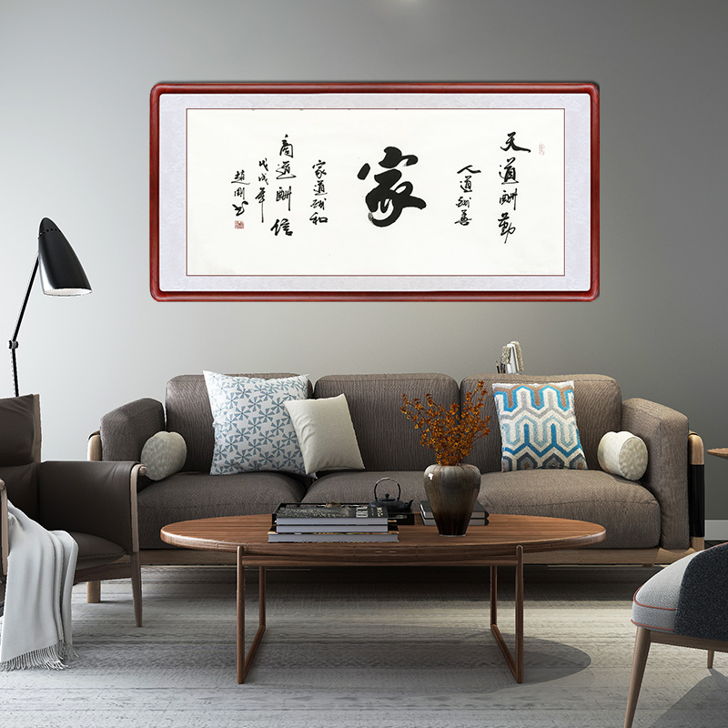 艺满堂 宣纸 手绘装饰画图片_3