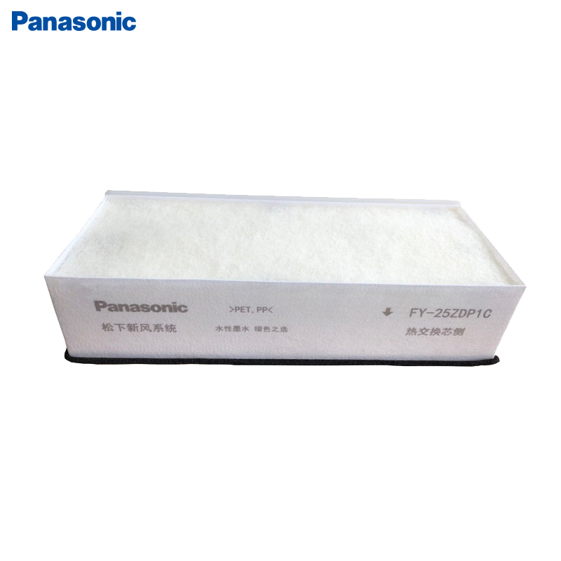 松下（Panasonic ）新风系统PM2.5标准过滤网 家用全热交换器新风机滤芯 FY-FP25ZD1C-3P