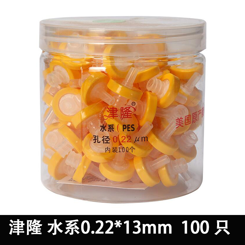 华鸥津隆一次性针式滤头 过滤器有机尼龙66nylon 水系聚醚砜pes 水系