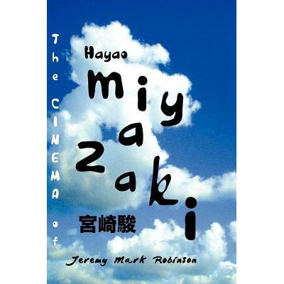 预订 the cinema of hayao miyazaki