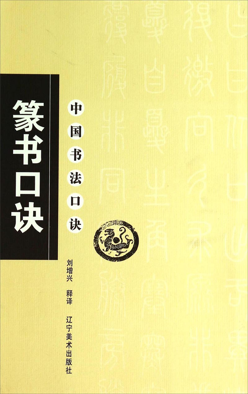 京东可以看技法教程历史价格吗|技法教程价格走势