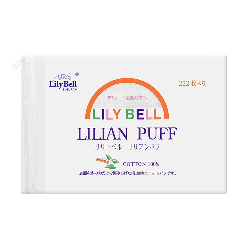 丽丽贝尔LilyBell化妆棉222片/包湿敷卸妆棉片柔软亲肤回购率高 常规款 222枚 *3包（666枚）