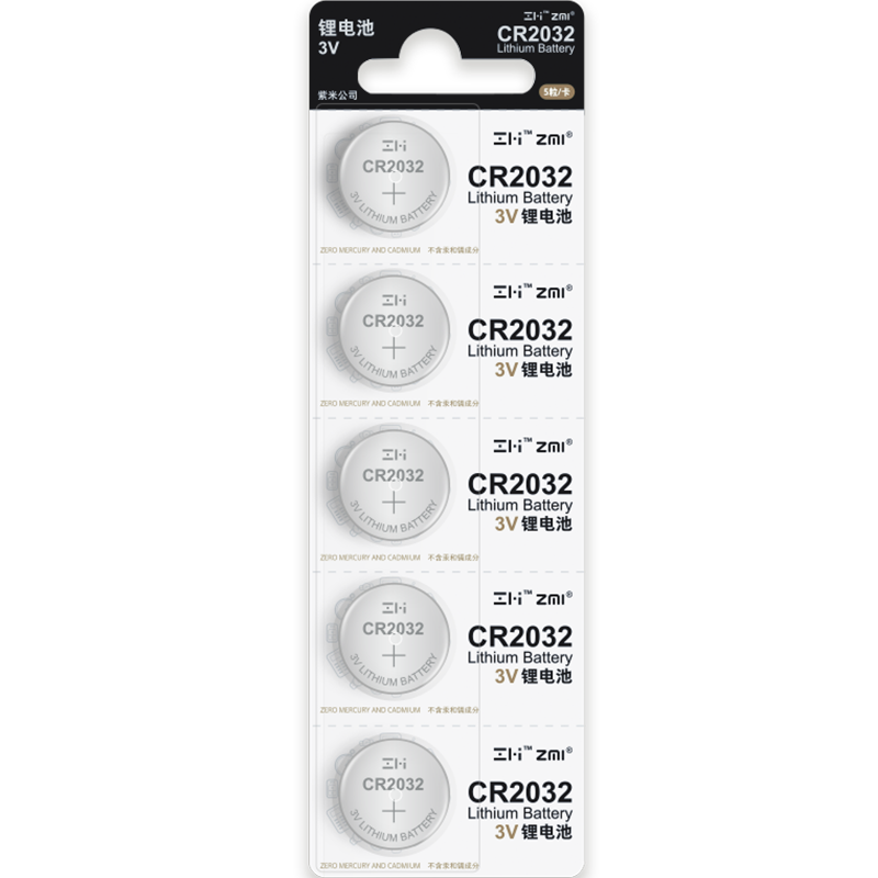 ZMI紫米CR2032电池购物攻略，看历史价格走势优选最佳充电器