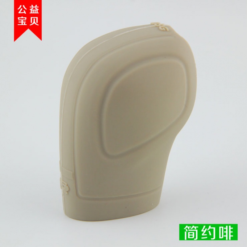 映红 汽车手刹套排档套大众速腾宝来朗逸捷达自动波通用硅胶档位把套 大众排挡套简约啡怎么看?