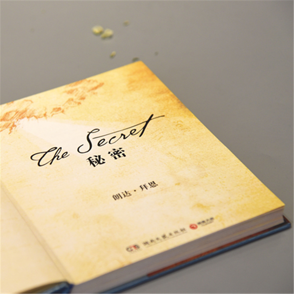 秘密（“吸引力法则”源头之书！）