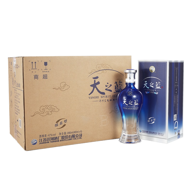 洋河蓝色经典 天之蓝 42度 整箱装白酒 480ml*6瓶（内含3个礼袋） 口感绵柔浓香型（新老包装随机发货）