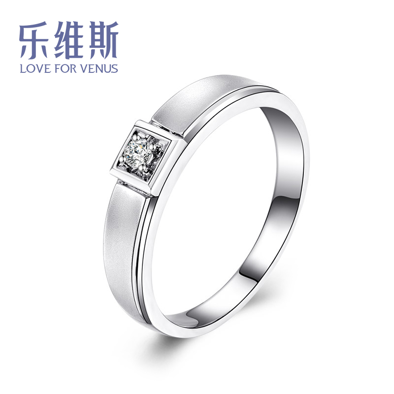 乐维斯牵手对戒钻戒白18k金经典对戒情侣求婚结婚戒指定制 牵手款-女