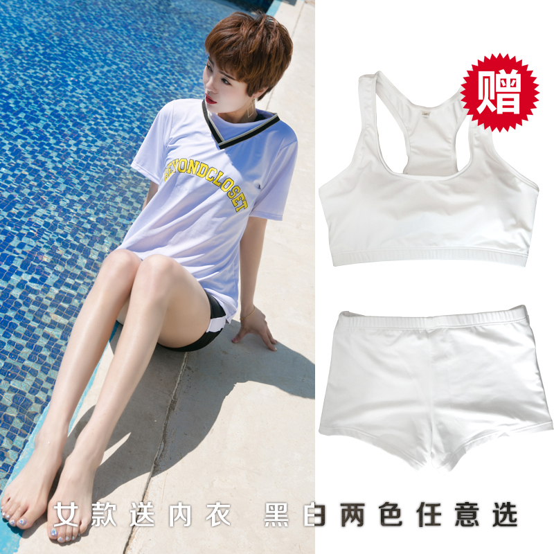 简态束胸泳衣les帅t中性束胸t泳衣女温泉情侣分体绷带泳衣男女 白色