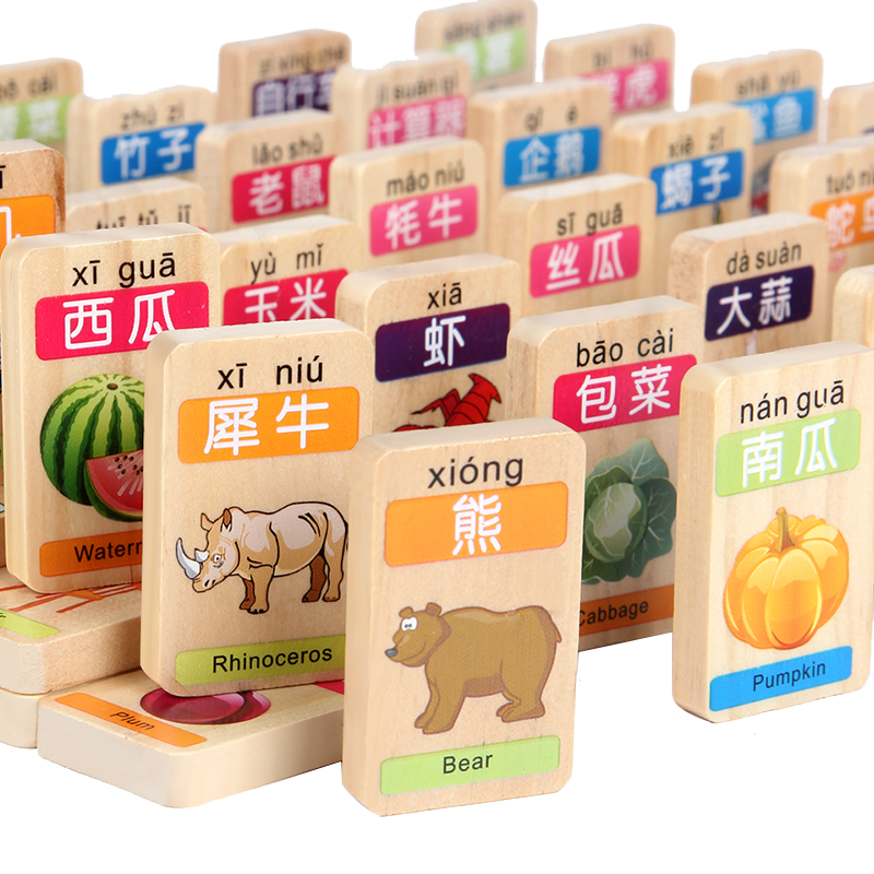 三格田木制多米诺骨牌，历史价格趋势图一目了然！
