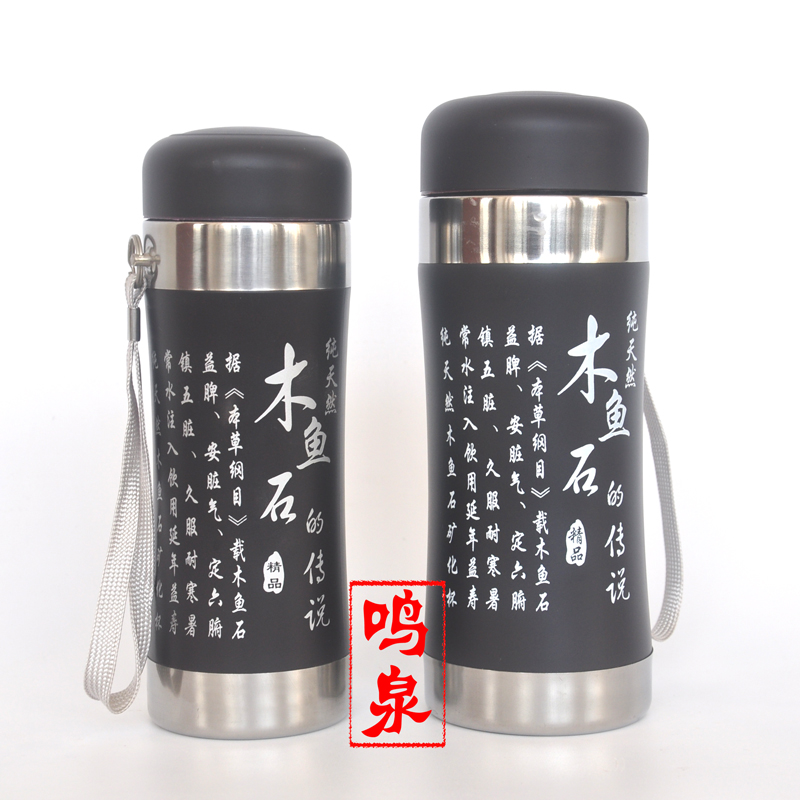 鸣泉木鱼石杯，木鱼石水杯随手杯木鱼石茶杯，木鱼石密封杯大号