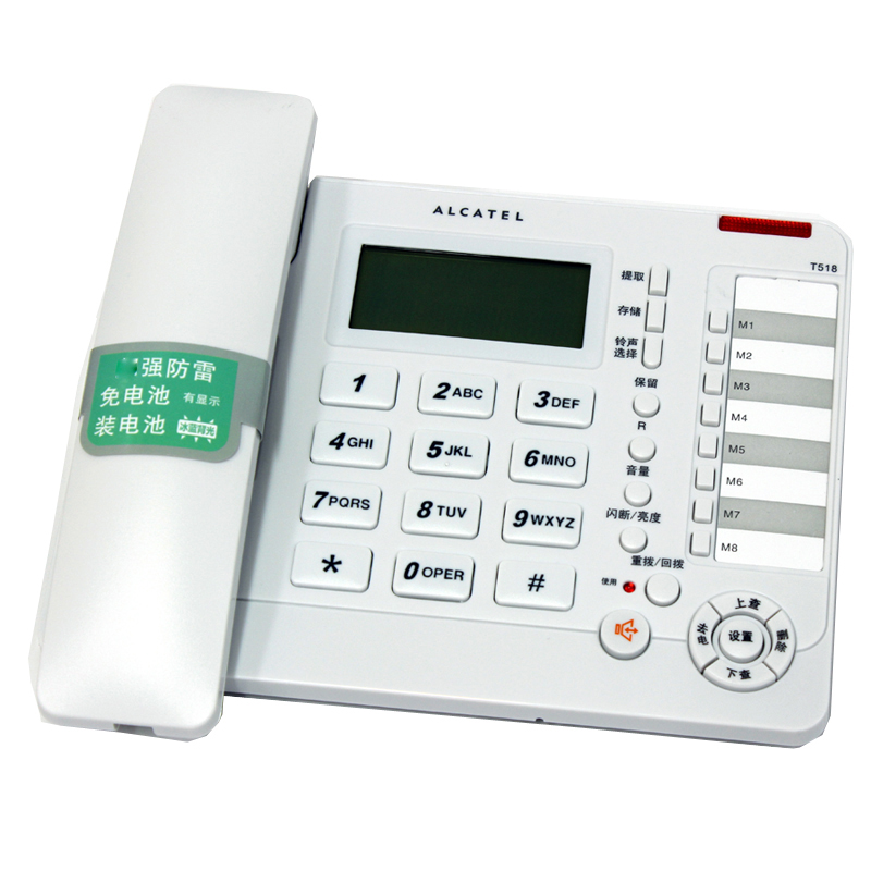 阿尔卡特（Alcatel）T518 有绳电话机  办公家用有线固定座机 老人机 白色