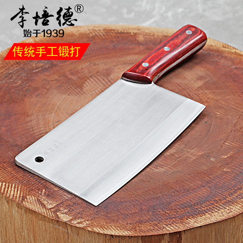 李培德 廚房砍骨頭刀剁骨刀菜刀斬骨刀家用手工鍛打廚師專用商用