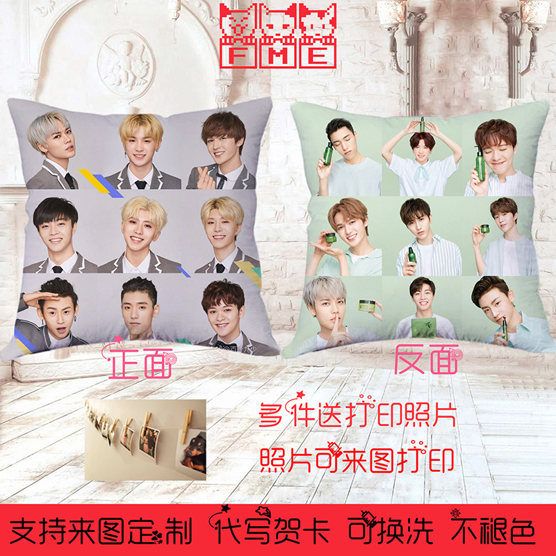 fme百分九nine percent抱枕腰靠双面图沙发枕头靠垫来图定制生日礼物