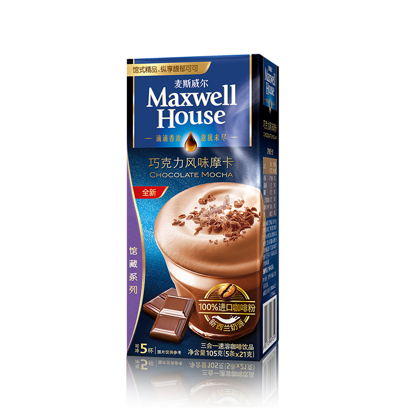 麦斯威尔巧克力摩卡咖啡5条（105克/盒）（新老包装交替发货）