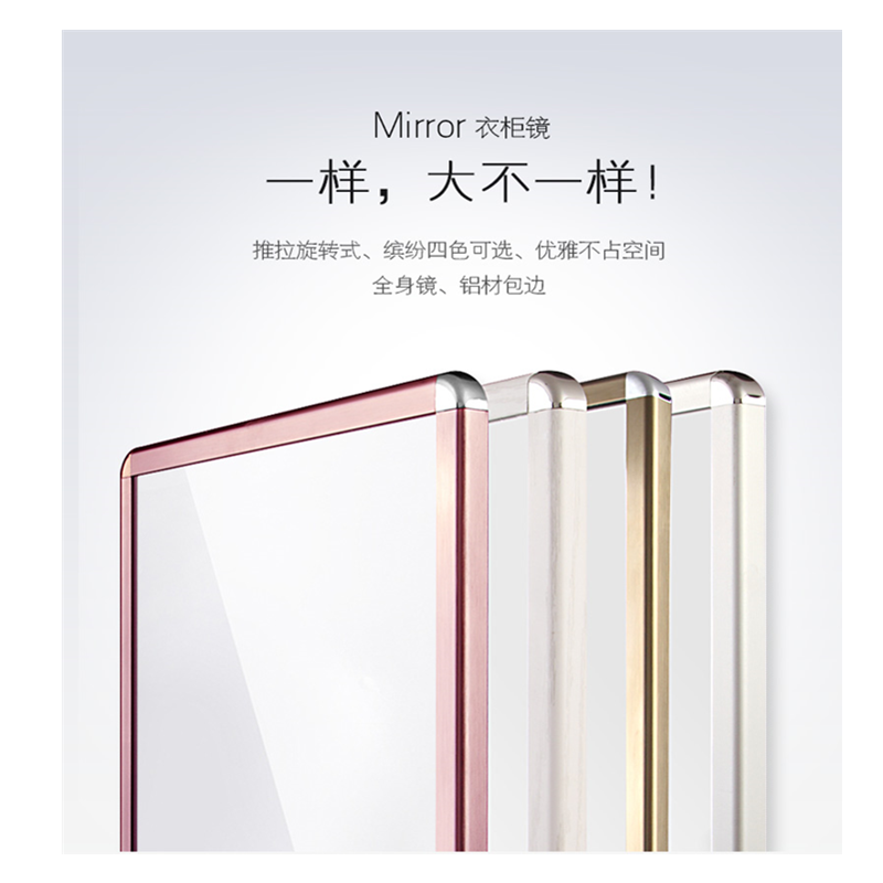 衣柜镜子推拉镜旋转镜试衣镜衣橱内隐藏式折叠镜伸缩全身镜穿衣镜 D款深空黑120*40 其他 否