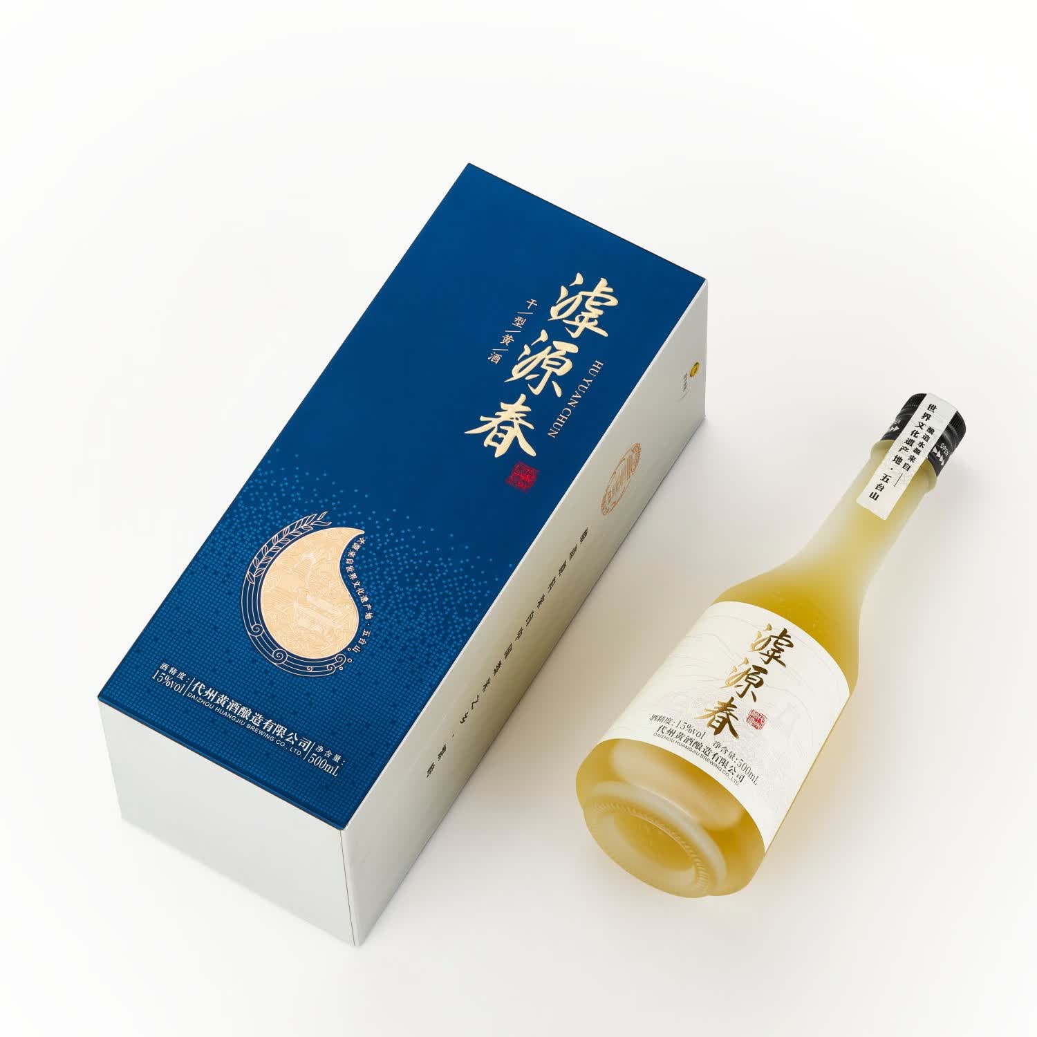 滹源春绿色有机干型15度500ml代州黄酒无添加养生酒微醺本色陈酿 绿色有机干型 500mL 6瓶 整箱装