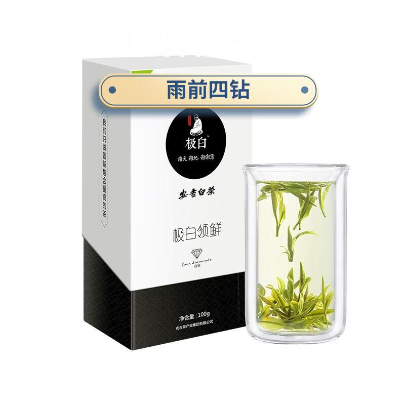 极白2025年新茶上市 安吉白茶茶叶 雨前特级四钻绿茶春茶100克