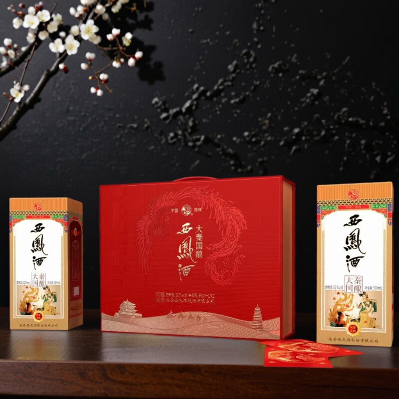 西凤52度 西凤酒 大秦国酿 凤展龙腾  复古包装 凤香型白酒 52%vol 500mL 2瓶 双支礼盒装