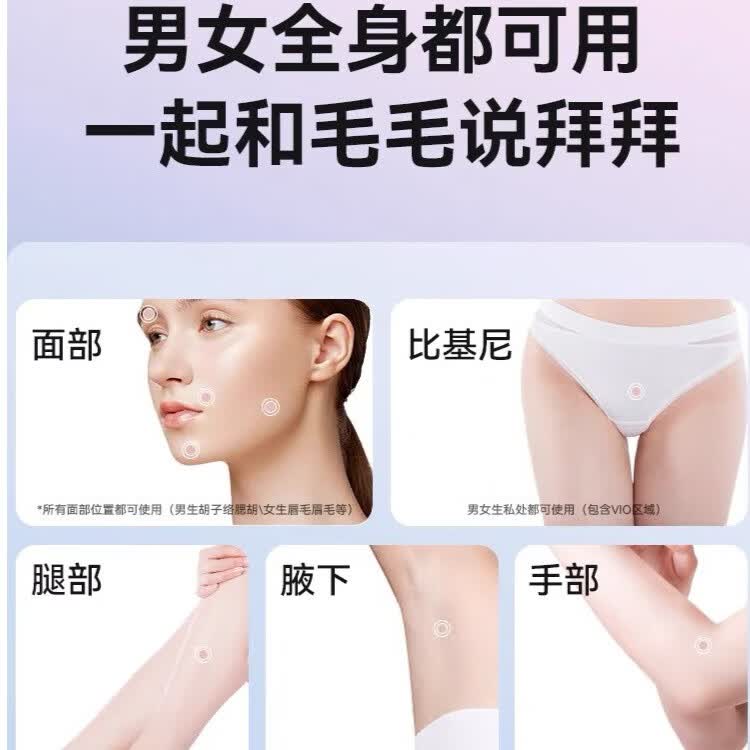 酷茵络腮胡专用男士大能量蓝宝石冰点脱毛仪脱胡须美容院同款家用持久 蓝宝石冰感proMax版【墨绿】