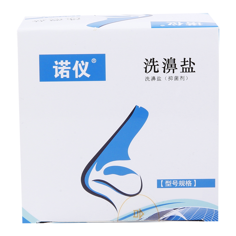呵护你的鼻喉,清新身心