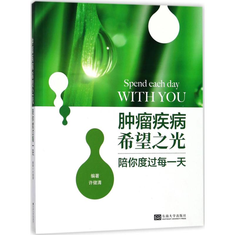 陪你度过每一天