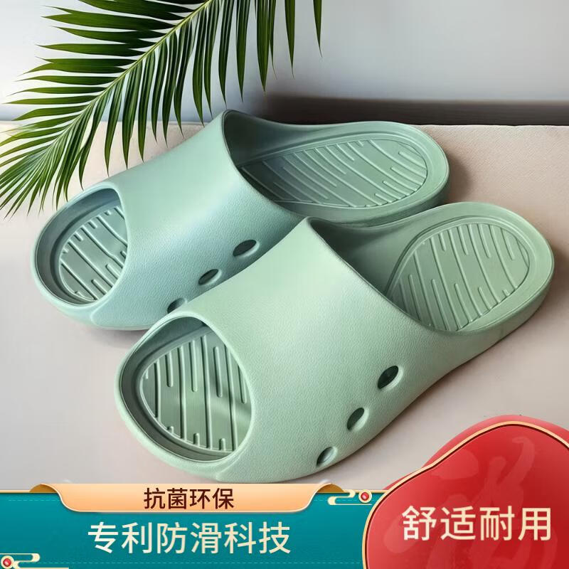 源途防滑拖鞋男女家居浴室凉拖外穿室内洗澡老人孕妇止滑鞋防滑鞋简约 绿色 升级款 44-45