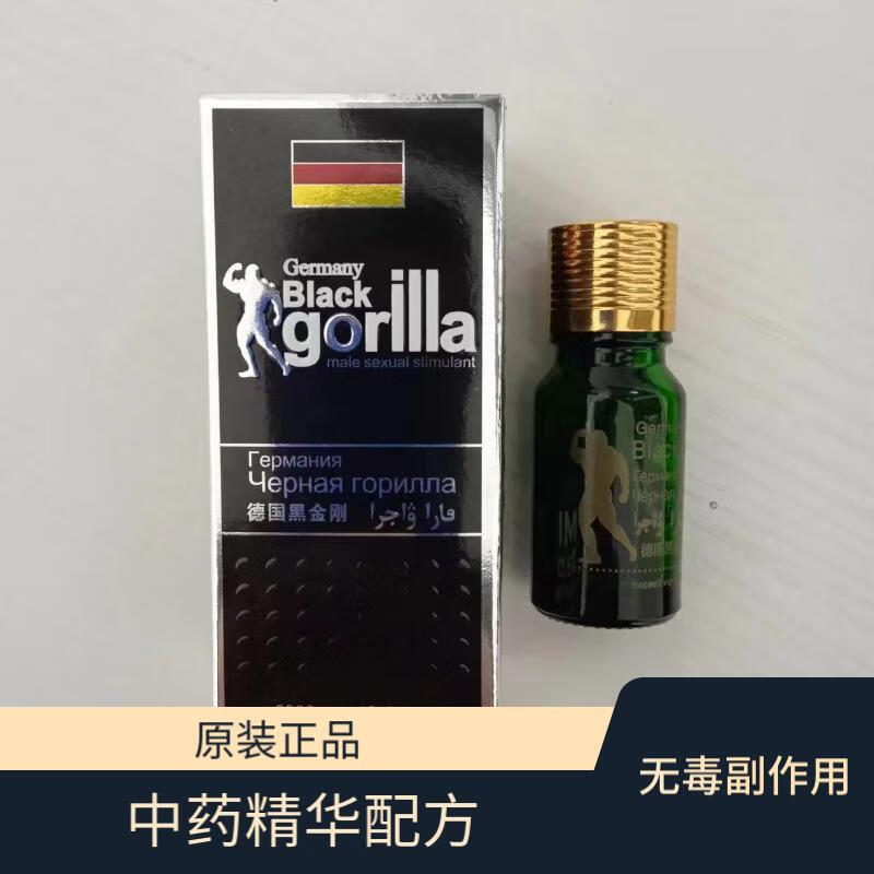 【老款黑金刚】正品10粒装小绿瓶  用过都知道 买五送五