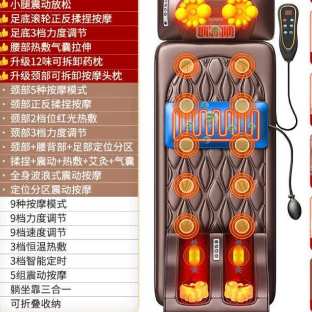 奥克斯端午节按摩器颈椎背部腰部多功能床垫全身自动揉捏仪家用椅按摩垫 全配款棕