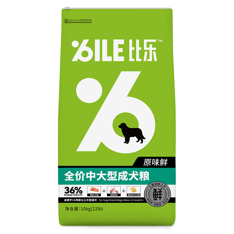 比樂狗糧 原味鮮系列 拉布拉多金毛狗糧低敏無谷配方中大型成犬糧 10kg