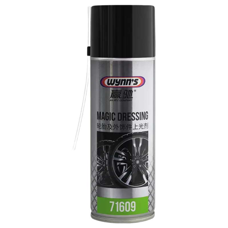 Ӯ�ۣ�WYNN'S����̥�����μ��Ϲ����̥��ϴ���������������Ϸ��¹������ϻ�