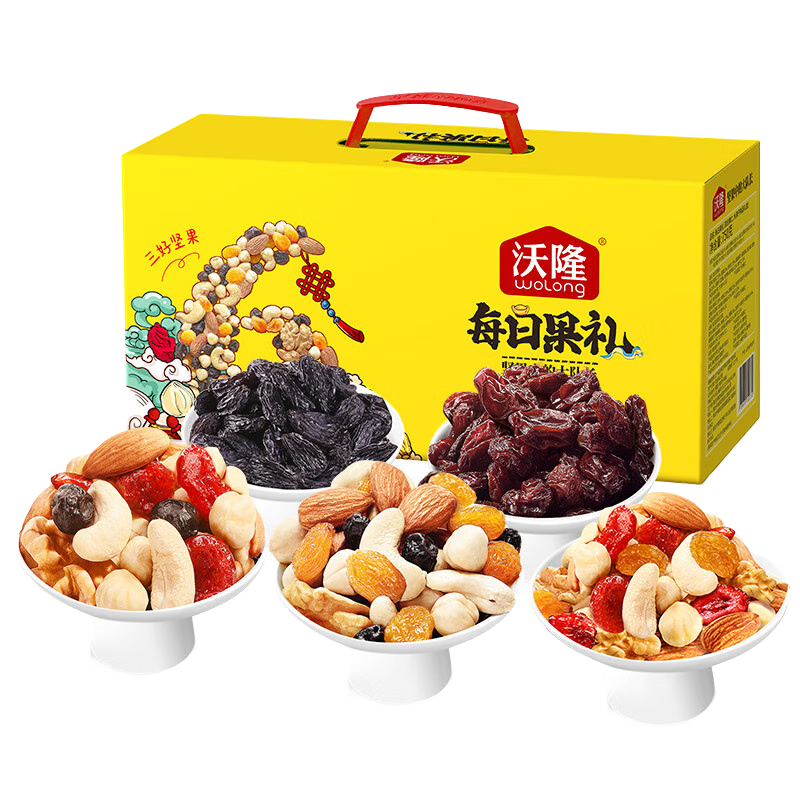 沃隆 每日坚果休闲零食礼包混合坚果送礼礼盒 每日果礼750g【5种爆款美味】
