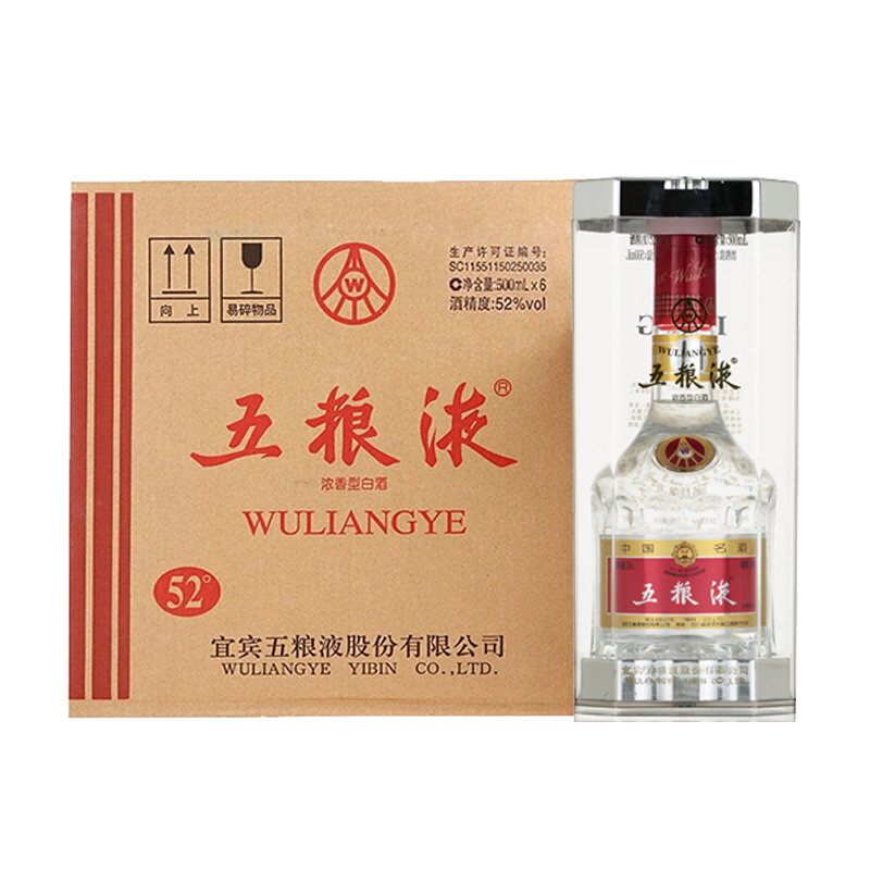 五粮液 第七代 浓香52度 500ml*6瓶 5999.00元
