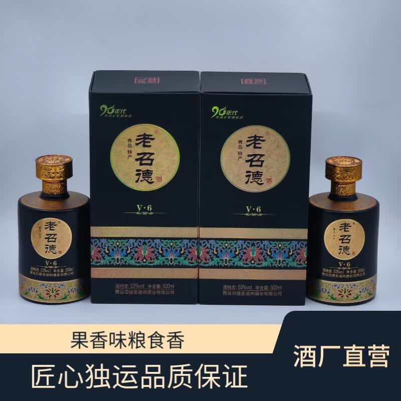 老召德V6清香型白酒 蒸馏酒 53度500ml 53%vol 500mL 6瓶 原厂原箱