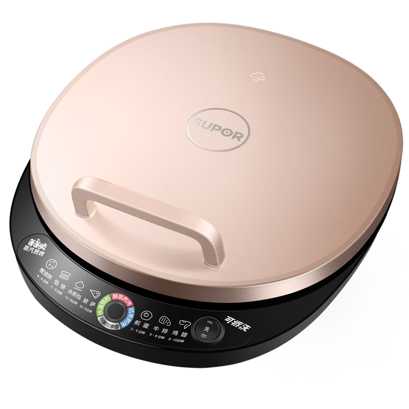 �ղ�����SUPOR����������ü�����̶๦�ܴ���������忾����ͻ��������ӱ��� ����ɫ 95Ԫ