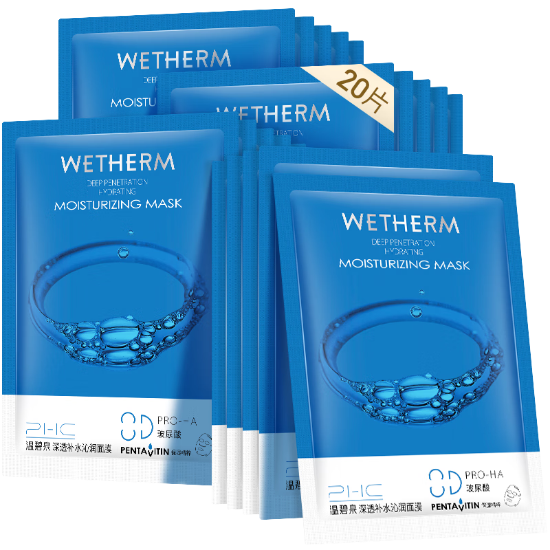 WETHERM/�±�Ȫ ��͸��ˮ���� ��Ĥ���� ��ˮ��ʪ 20Ƭ 71.25Ԫ