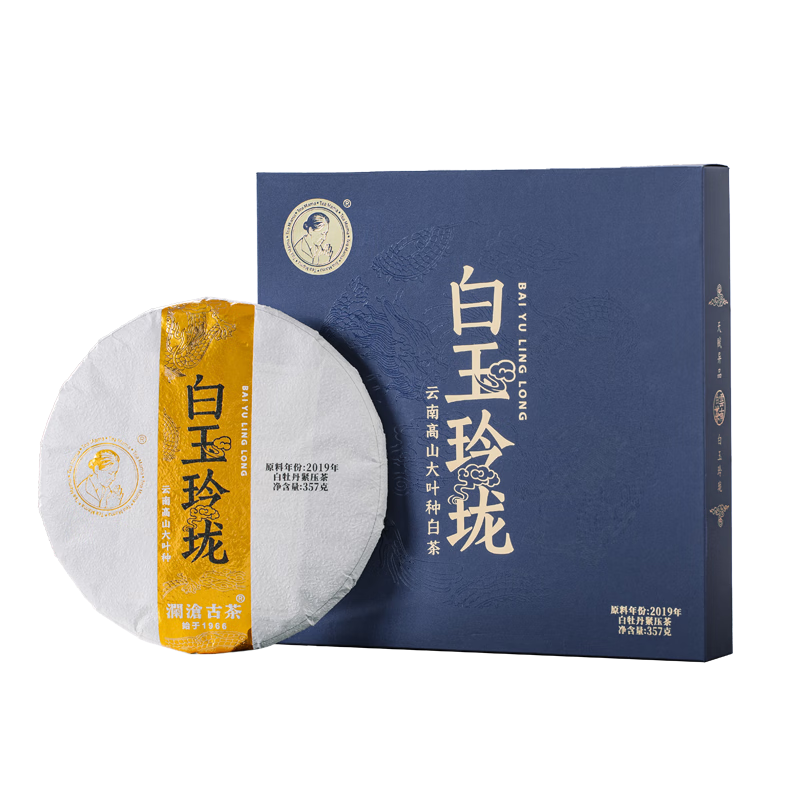 澜沧古茶白茶白牡丹2019年白玉玲珑云南高山大树白牡丹一芽一叶超9成茶饼 白玉玲珑小饼200g