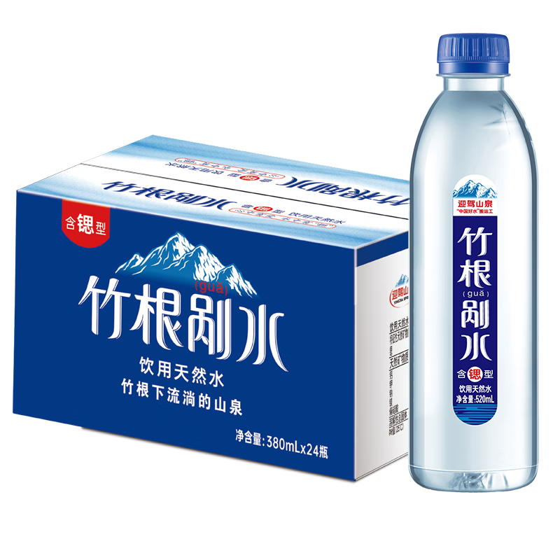 迎駕山泉 YINGJIA SPRING 迎駕山泉竹根剮水天然飲用水含鍶山泉水礦物質(zhì)水整箱瓶裝水 380ml*24瓶