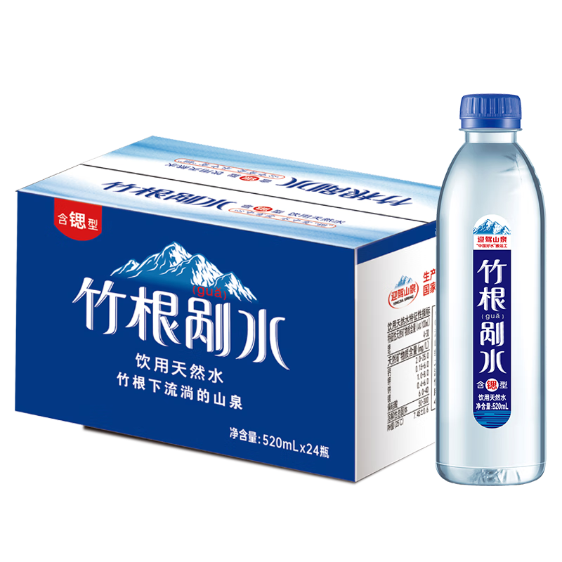 迎駕山泉 YINGJIA SPRING 迎駕山泉竹根剮水天然飲用水含鍶山泉水礦物質(zhì)水整箱瓶裝水 520ml*24瓶